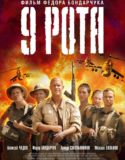 9. Bölük – 9 Rota Türkçe Dublaj izle