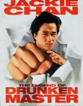 Altın Yumruk 2 Türkçe Dublaj izle