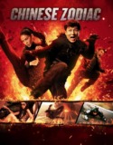 Çin Falı 2012 Türkçe Dublaj izle
