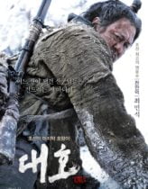 Daeho Full HD 720p izle