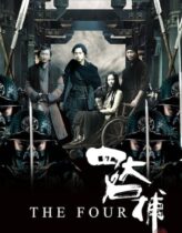 Efsane Dörtlü Türkçe Dublaj izle