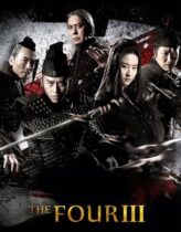 Efsane Dörtlü 3: Son Savaş 2014 Full Türkçe Dublaj HD izle