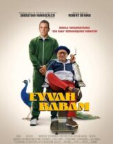 Eyvah Babam 2023 Türkçe Dublaj izle