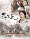 Gerçek Efsane 2010 Türkçe Dublaj izle