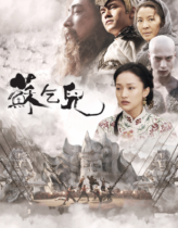 Gerçek Efsane 2010 Türkçe Dublaj izle