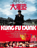 Kung Fu Basketbol Türkçe Dublaj izle