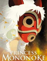 Prenses Mononoke Türkçe Dublaj izle