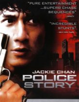 Süper Polis Türkçe Dublaj izle