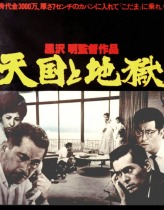 Yüksek ve Alçak Türkçe Dublaj izle