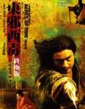 Zamanın Külleri – Dung che sai duk Türkçe Dublaj izle